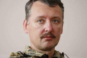 Новые "откровения" Гиркина-Стрелкова: Заговор против Путина созрел