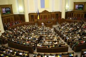 Рада проголосовала за выделение Донецкой области 3-х миллиардов гривен 