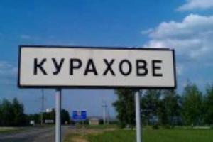 Страшная находка на Донетчине: в брошенной багажной сумке нашли расчлененный труп женщины 