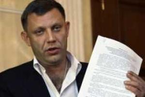 Захарченко признался, что всю жизнь воровал