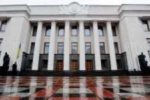 Рада проголосовала за создание Сил специальных операций в ВСУ