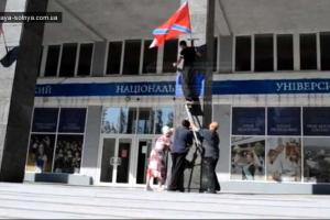 "Власти ДНР" приглашают украинских абитуриентов в свои "учебные заведения"