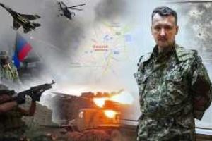 Стрелков в бешенстве из-за заявления Лаврова по "ЛДНР" 