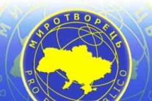 Российский суд может ограничить доступ к сайту "Миротворец" уже в августе