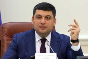 Украинская власть должна буквально носить бизнес на руках - Гройсман