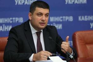 Гройсман призвал как можно скорее разобраться с ситуацией в Измаиле
