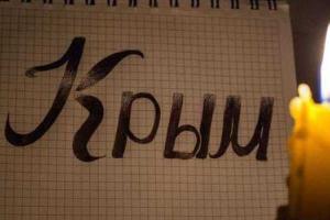 В оккупированном Севастополе снова пропал свет