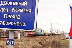 Эксперт рассказал, что нужно для возвращения Украине контроля над границей