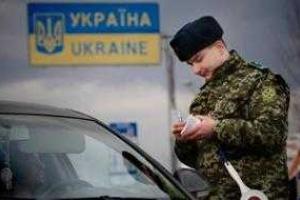 За взятки за проезд через КПВВ задержали пять пограничников