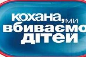 СТБ закрывает одно из своих популярных шоу