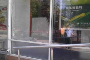 В Мариуполе ночью хулиганы атаковали "Сбербанк России"