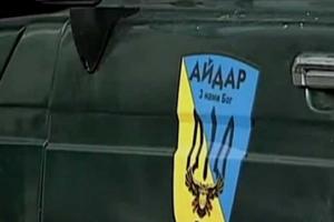 На Донбассе подорвался автомобиль с украинским военными