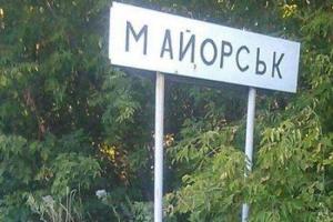 Боевики обстреляли КПВВ "Майорск" из оккупированной Горловки