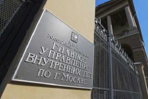 У безработного москвича угнали "Лексус" за 3 млн рублей