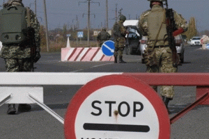 В зоне АТО закрыли КПВВ "Зайцево"