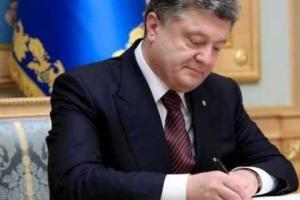 Семейный кодекс Украины претерпел изменения