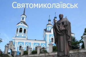 Около 70% горожан не хотят жить в Горишних Плавнях и выбрали другое название