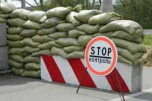 Блокпосты вокруг Мариуполя закрылись. Образовались автомобильные пробки 