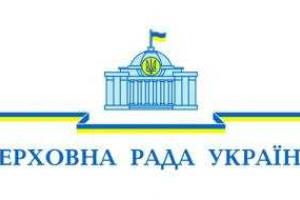 Парламент намерен разрешить украинцам менять отчества