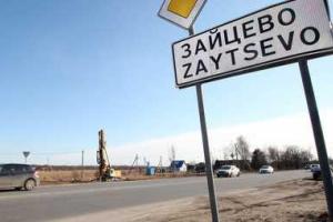 2 КПВВ на Донетчине «переедут» на новые места