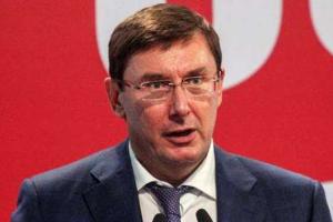 Юрий Луценко уволил с должности прокурора Ровенской области