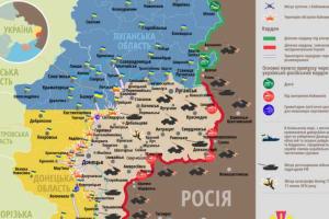 Карта АТО по состоянию на 6 июля 
