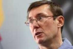 Луценко объявил об открытии специальных линий для сообщений о проявлениях сепаратизма