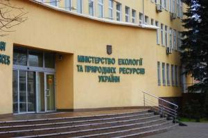 Полтавской области грозит экологическая катастрофа