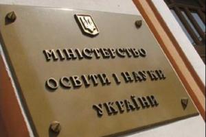 Минобразования отменило образовательно-квалификационный уровень "специалист"