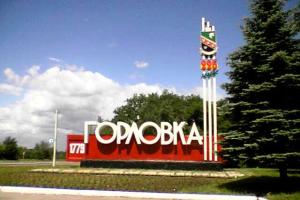 В Горловке бои продолжались до полуночи