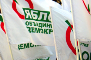 Единственная оппозиционная партия в Крыму может оказаться под запретом