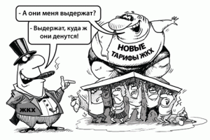 Мораторий по-лисичански