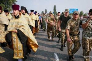 Протесты против "крестного хода" под Киевом: опубликованы фото