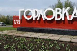 В Горловке "спецназ" проводит обыски в квартирах мирных граждан, выбивая двери в шесть утра