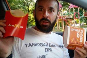 Донецкие боевики не только "отжали" Mc'Donalds, но и украли дизайн упаковки знаменитого бренда