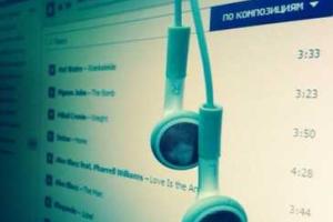 За добавление музыки "ВКонтакте" скоро придется платить