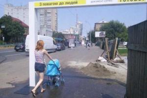 В Киеве установили необычное устройство для спасения от жары