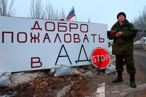 "Будущего нет!" - впечатления блогера от поездки на Донбасс