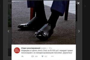 «Денег нет»: Дмитрий Медведев обул ботинки за 50 000 рублей