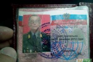 В Луцке местные таксисты задержали генерал-лейтенанта ГРУ РФ