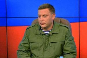 Захарченко: Мы готовы выполнять Минские договоренности и закончить эту войну