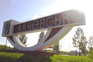 В оккупированном Алчевске местные "власти" занимаются рэкетом