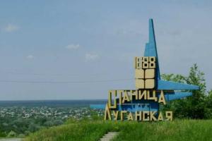 Жители Станицы Луганской скандалят с луганскими пенсионерами из-за банкоматов