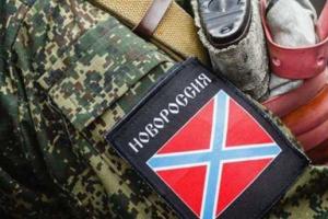 Житель Лисичанска получил 3 года за участие в террористической деятельности