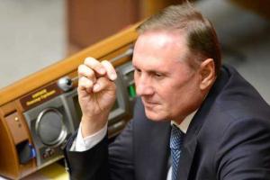 Адвокат Ефремова заявил, что Луценко подставили по делу экс-регионала