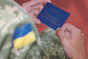 Участники АТО получат дополнительные гарантии в содействии трудоустройству