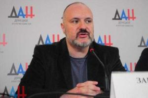 «Праймериз» в «ДНР» будут мониторить международные наблюдатели