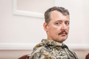 Игорь Гиркин (Стрелков): тот, кто нажал спусковой крючок войны