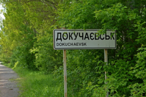 Боевики объявили в Докучаевске режим чрезвычайной ситуации