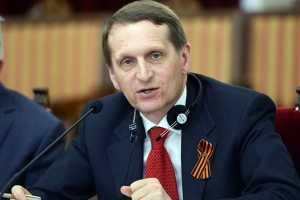 Нарышкин объяснил, как будет действовать "миролюбивая" Россия в случае опасности